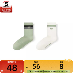 SKECHERS斯凯奇男女休闲袜子L424U094 04ST
