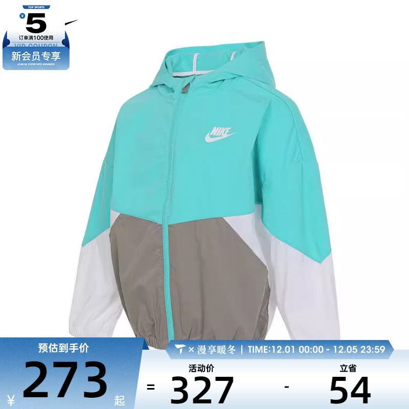 NIKE耐克男童夹克运动外套NY2432111PS-001