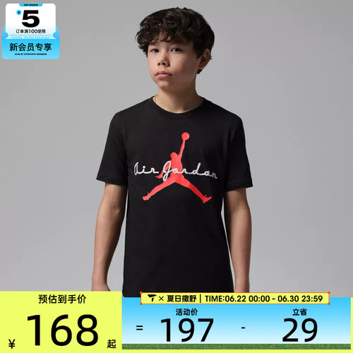 NIKE耐克儿童运动休闲短袖T恤JD2622235GS-002