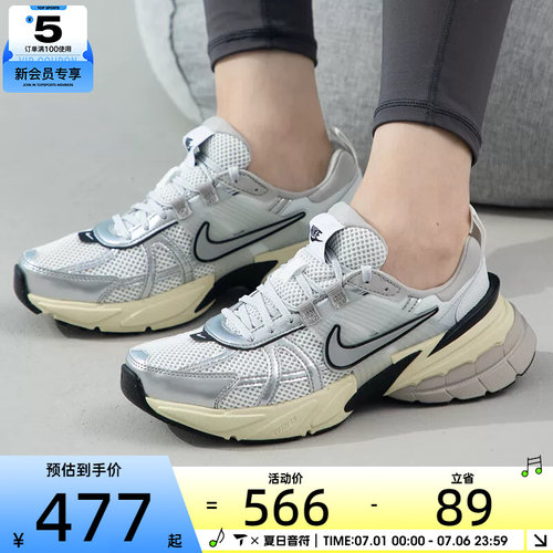 NIKE耐克女子V2K RUN日常百搭复古老爹鞋运动休闲鞋FD0736-100