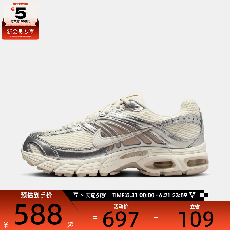 NIKE耐克女子AIR MAX MOTO 2K米白银复古老爹鞋运动鞋HQ2056-108