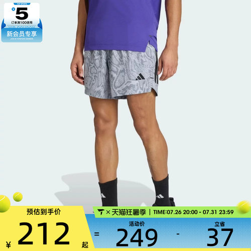 adidas阿迪达斯男子蛇纹印花梭织抽绳运动训练健身休闲短裤KT5268