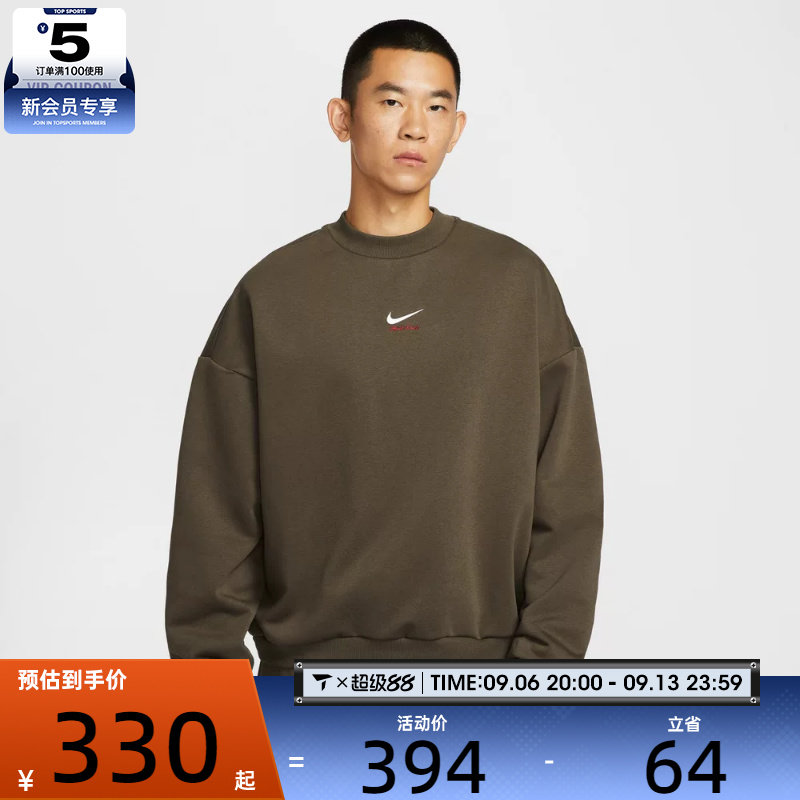 NIKE耐克男子马年脱缰系列篮球运动训练圆领套头衫卫衣IQ3819-212