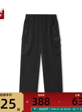 马年系列丨SKECHERS斯凯奇男子运动休闲长裤L126M001-0018