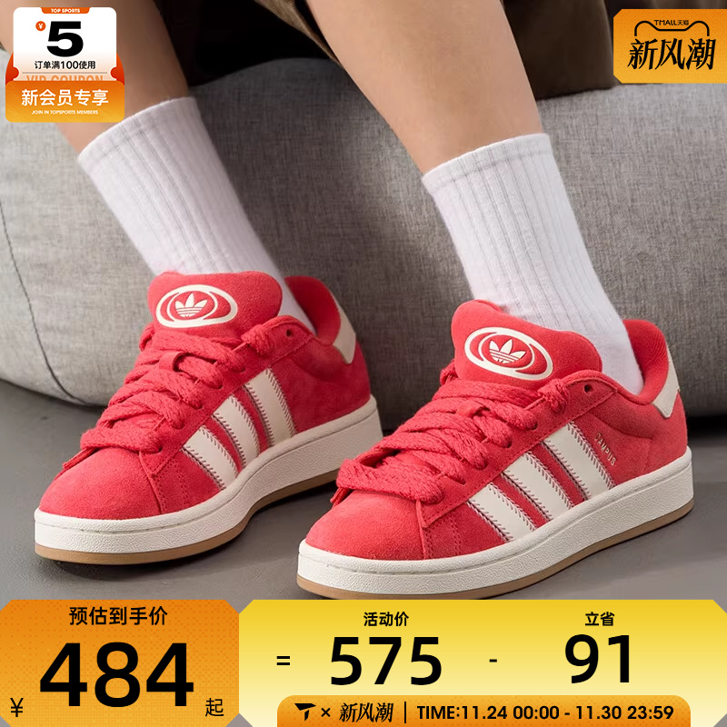 adidas 阿迪达斯三叶草男女CAMPUS 00s面包鞋经典运动板鞋JQ5805