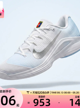 NIKE耐克男子M ZOOM VAPOR 12 HC运动休闲网球鞋IR8316-401