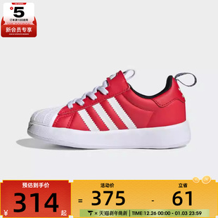adidas阿迪达斯三叶草小童SUPERSTAR运动休闲鞋 JR3752