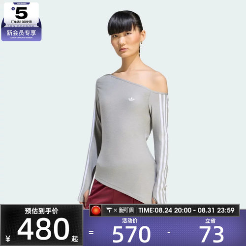 adidas阿迪达斯三叶草女子ASYMETRIC TOP运动休闲长袖T恤LE8311