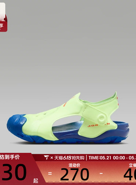 NIKE耐克小童JORDAN OTDR SANDAL (PS)运动训练篮球鞋HV8552-700