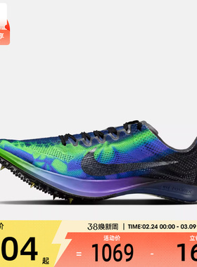 NIKE耐克男子ZOOMX DRAGONFLY2GLAM运动训练跑步鞋IM9131-500