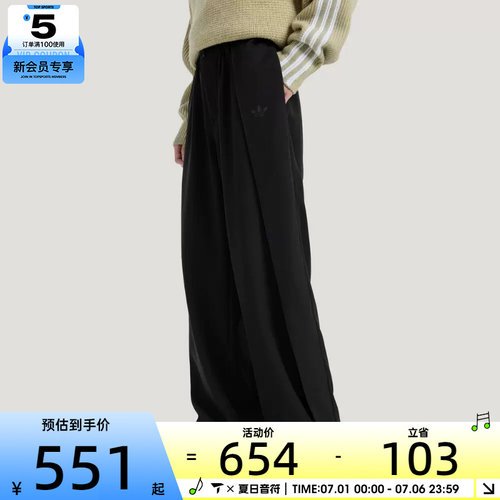 adidas阿迪达斯三叶草男子三条纹休闲垂坠宽松运动裤长裤KS5342