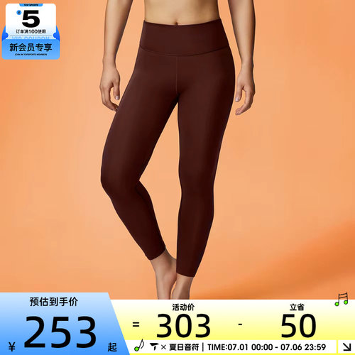 adidas阿迪达斯女子ALL ME W 7/8运动紧身长裤KA6064