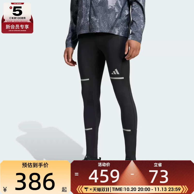 滔搏丨adidas阿迪达斯男子adi365 Wa Tig运动训练紧身长裤KF8911