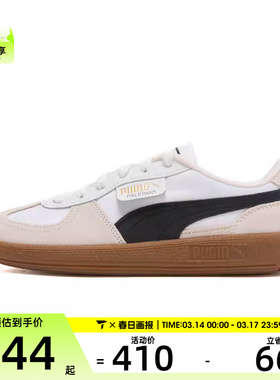 puma彪马男女Palermo CN Nylon运动休闲鞋40395301