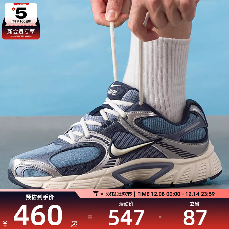 NIKE耐克男子V5 RNR SE时尚复古百搭户外运动休闲鞋IH3649-006