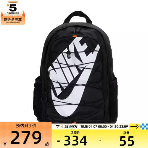 NIKE耐克男女NIKE HAYWARD BKPK运动休闲双肩包HJ8200-010