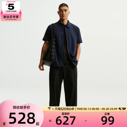 NIKE耐克男子运动训练休闲直筒针织长裤IF2124-010