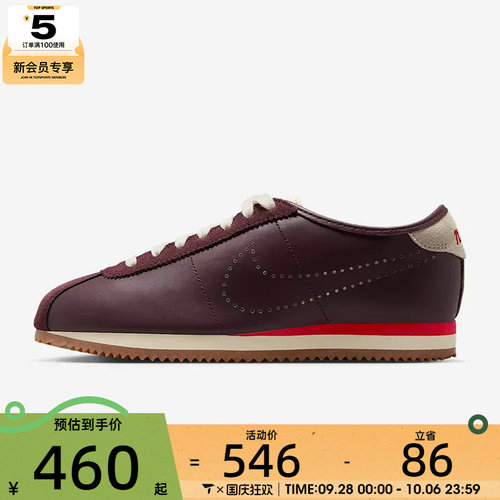 NIKE耐克女子W NIKE CORTEZ LT运动休闲鞋HQ1841-601