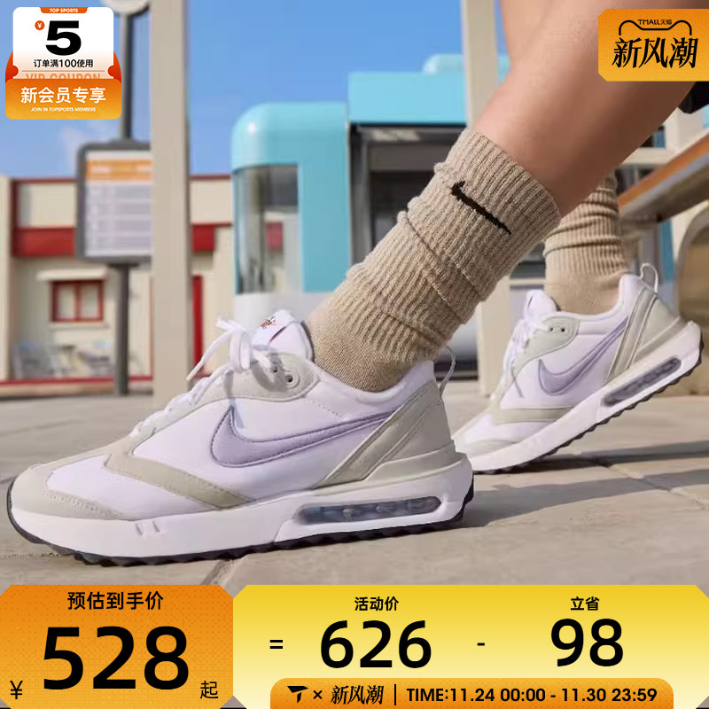 nike耐克女子轻便休闲鞋
