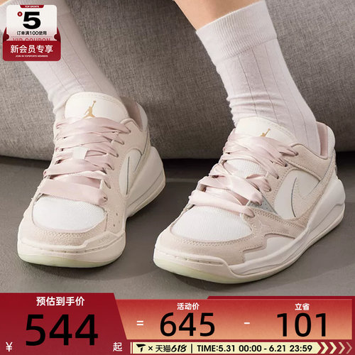 NIKE耐克女子JORDAN CMFT ERA舒释鞋运动训练篮球鞋IH7325-101