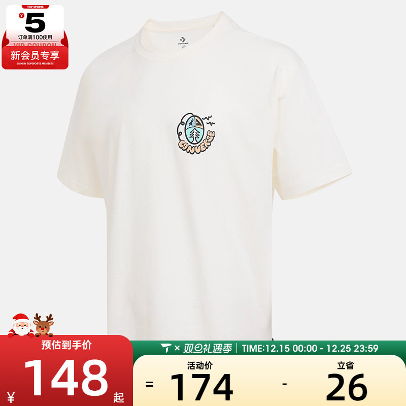 converse匡威男子运动休闲短袖T恤MCJ645-W2Y