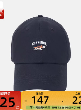 converse匡威男女运动休闲帽子UA5864-023