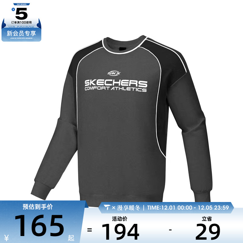 SKECHERS斯凯奇男女运动休闲套头衫卫衣P424U013-02KY