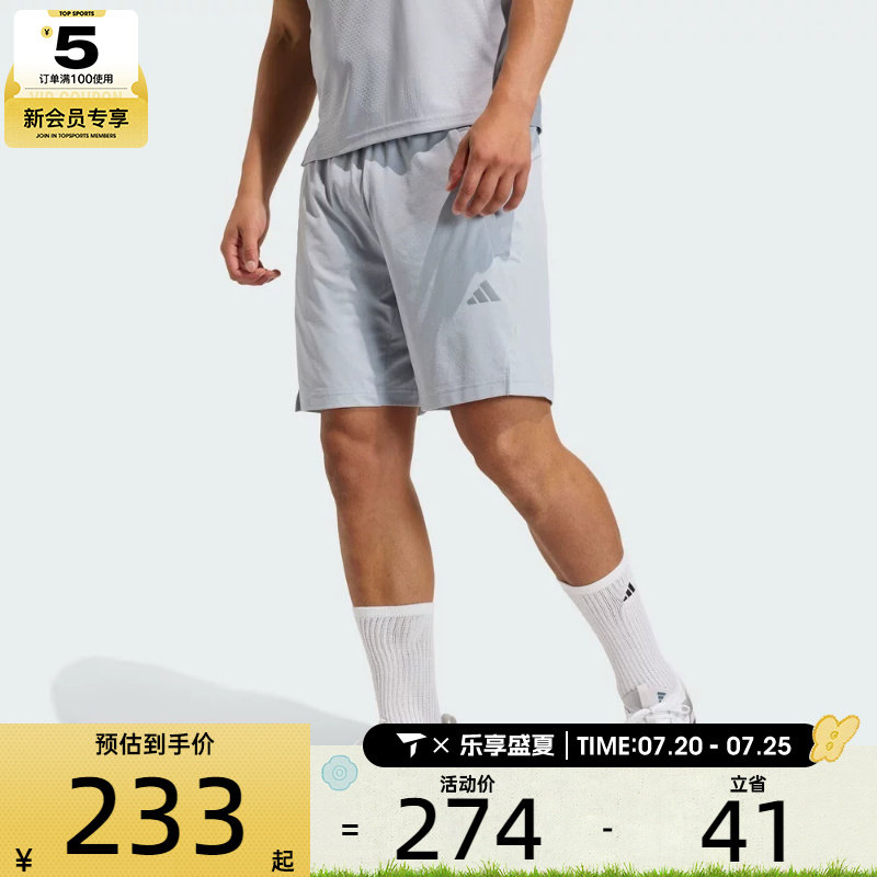 adidas阿迪达斯男子CLIMACOOL健身训练运动休闲短裤KE9971