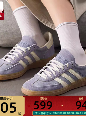 adidas阿迪达斯三叶草男女HANDBALL经典运动板鞋德训鞋JR0849