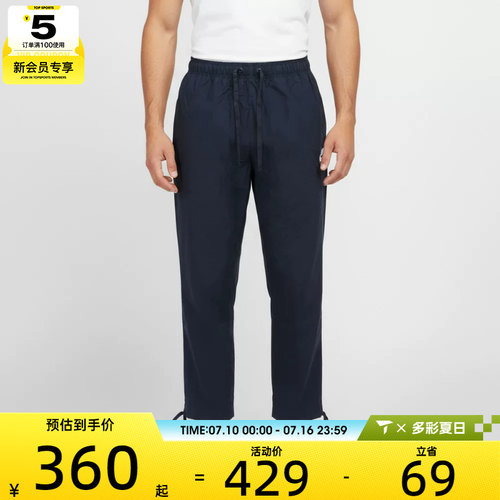 NIKE耐克男子简约休闲宽松运动裤直筒长裤IF0735-451
