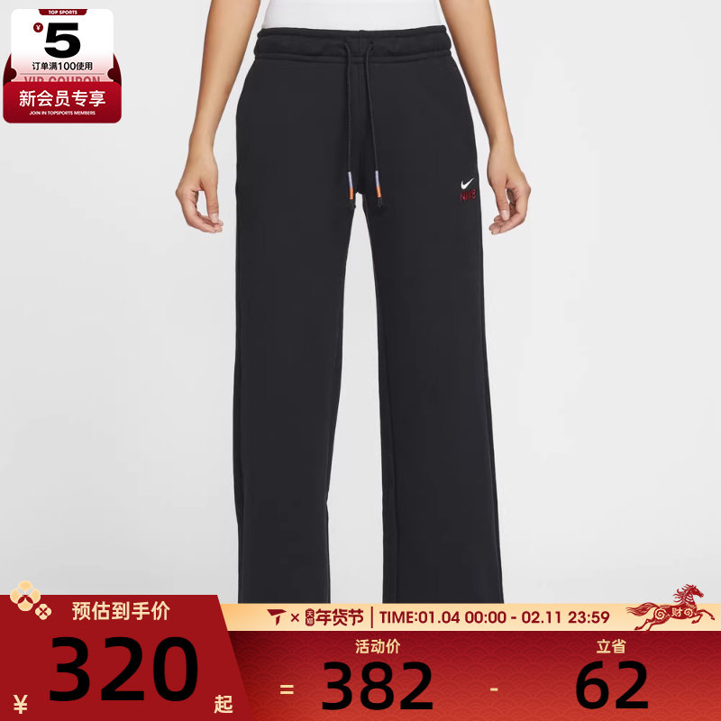 NIKE耐克女子运动休闲长裤IQ3829-010,运动服/休闲服装,运动长裤,淘宝优惠券,粉丝福利购,淘宝优惠卷