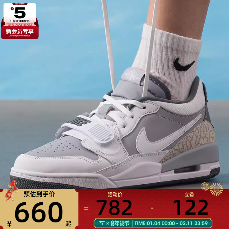 NIKE耐克男子LEGACY 312低帮时尚缓震运动训练篮球鞋CD7069-005