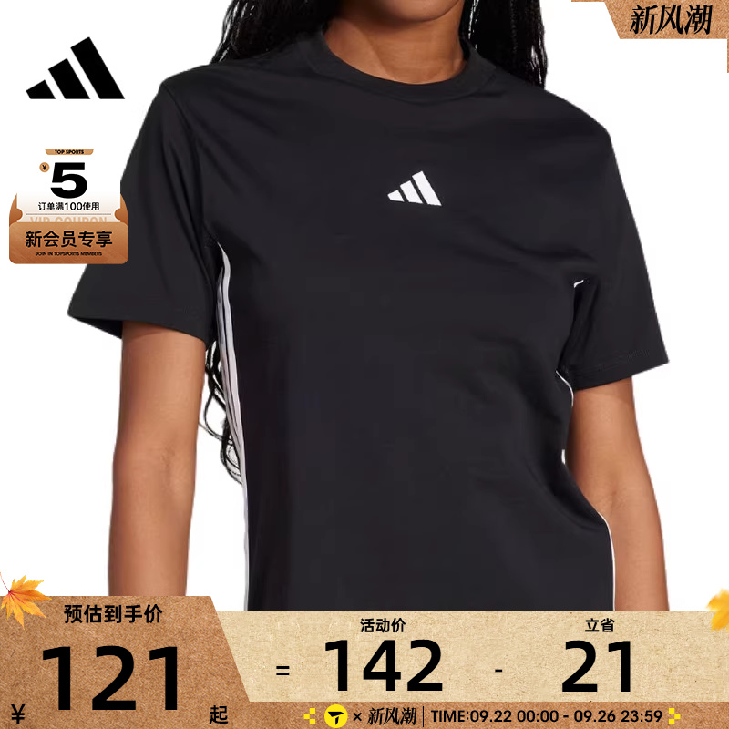 adidas阿迪达斯女子W 3S SJ T运动休闲短袖T恤JD0846