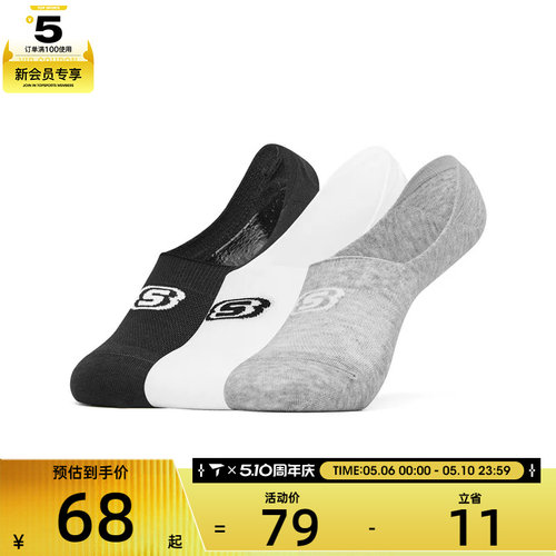 SKECHERS斯凯奇男女休闲袜子L222U018-0055