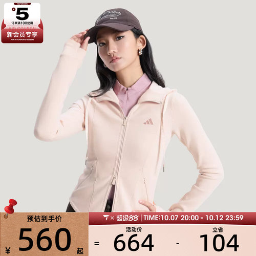 adidas阿迪达斯女子夹克外套KH2701