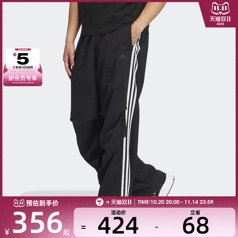 adidas阿迪达斯男子黑色时尚潮流运动休闲下装宽松长裤JI8642