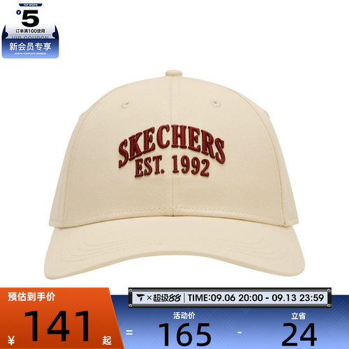 SKECHERS斯凯奇男女运动休闲帽子L326U020-00V7
