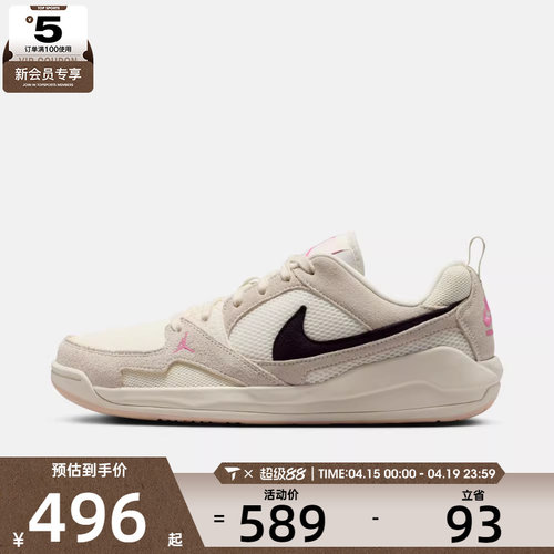 NIKE耐克男子JORDAN低帮时尚百搭缓震运动训练篮球鞋HJ6777-201