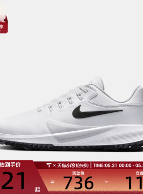 NIKE耐克男子VICTORY PRO 4低帮舒适运动休闲网球鞋HM9220-100