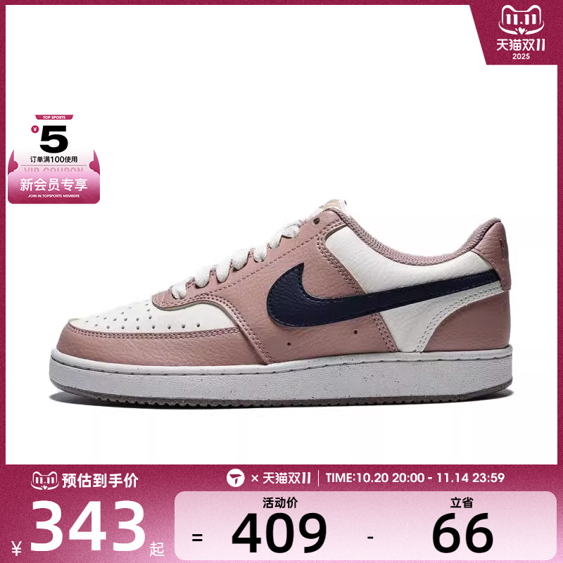 NIKE耐克女子COURT VISION LO NN运动休闲鞋DH3158-606