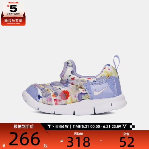 NIKE耐克婴童DYNAMO FREE SE (TD)运动休闲鞋IQ0810-500