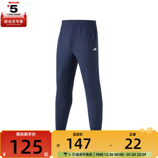 SKECHERS斯凯奇男子运动休闲长裤 02MZ P223M069
