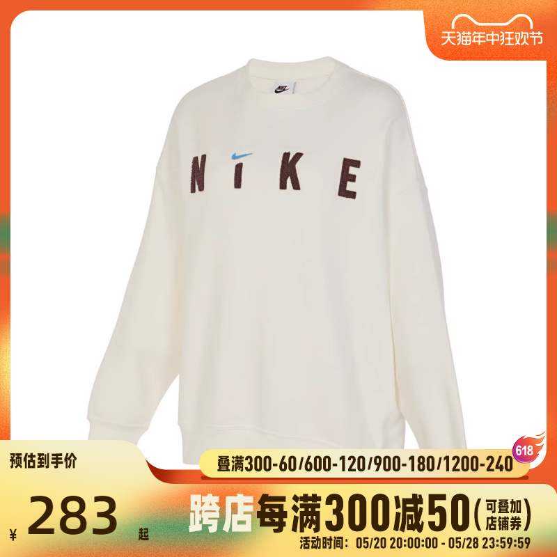 nike耐克2024春新款女子卫衣OVERSIZE风加绒圆领套头衫FV4012-133