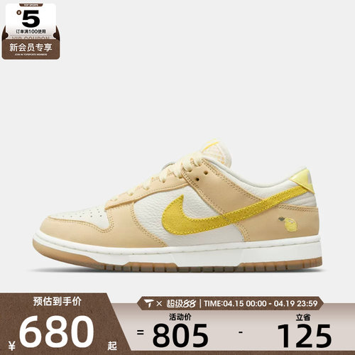 NIKE耐克女子WMNS DUNK LOW运动休闲鞋DJ6902-700