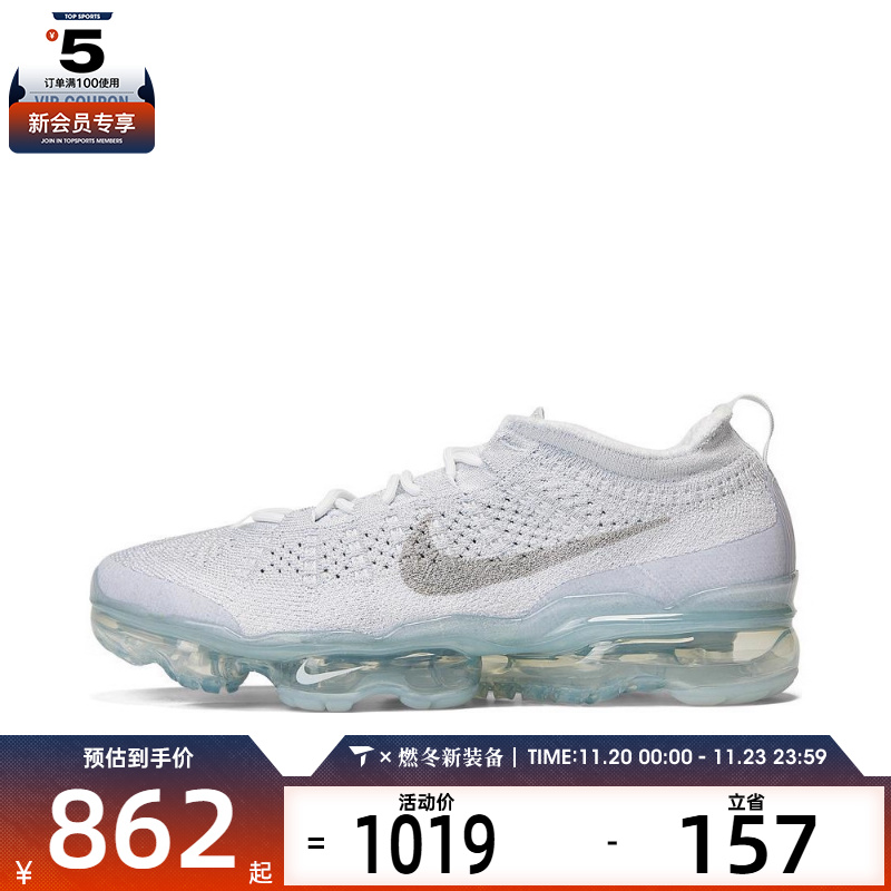 NIKE耐克男子AIR VAPORMAX日常户外百搭运动休闲鞋DV1678-002