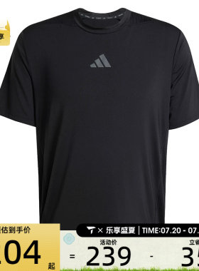adidas阿迪达斯男子D4T INT. TEE运动休闲短袖T恤JI8181