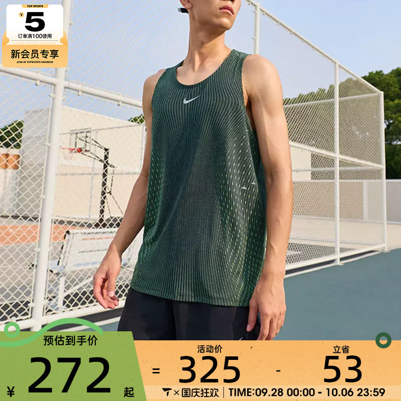 滔搏丨NIKE耐克男子Aero-FIT运动训练无袖背心T恤IM5149-011