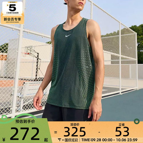 滔搏丨NIKE耐克男子Aero-FIT运动训练无袖背心T恤IM5149-011