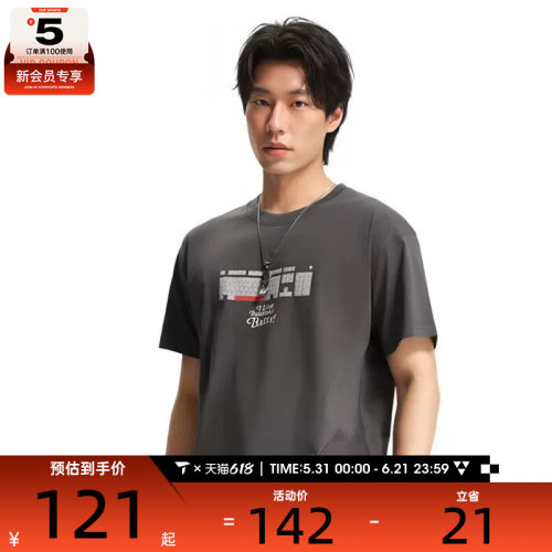 LI-NING李宁男子反伍BADFIVE冰感运动健身休闲短袖T恤AHSW183-1