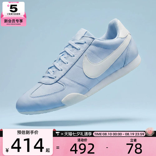 NIKE耐克女子W SPRINT SISTER运动休闲鞋IB7102-002